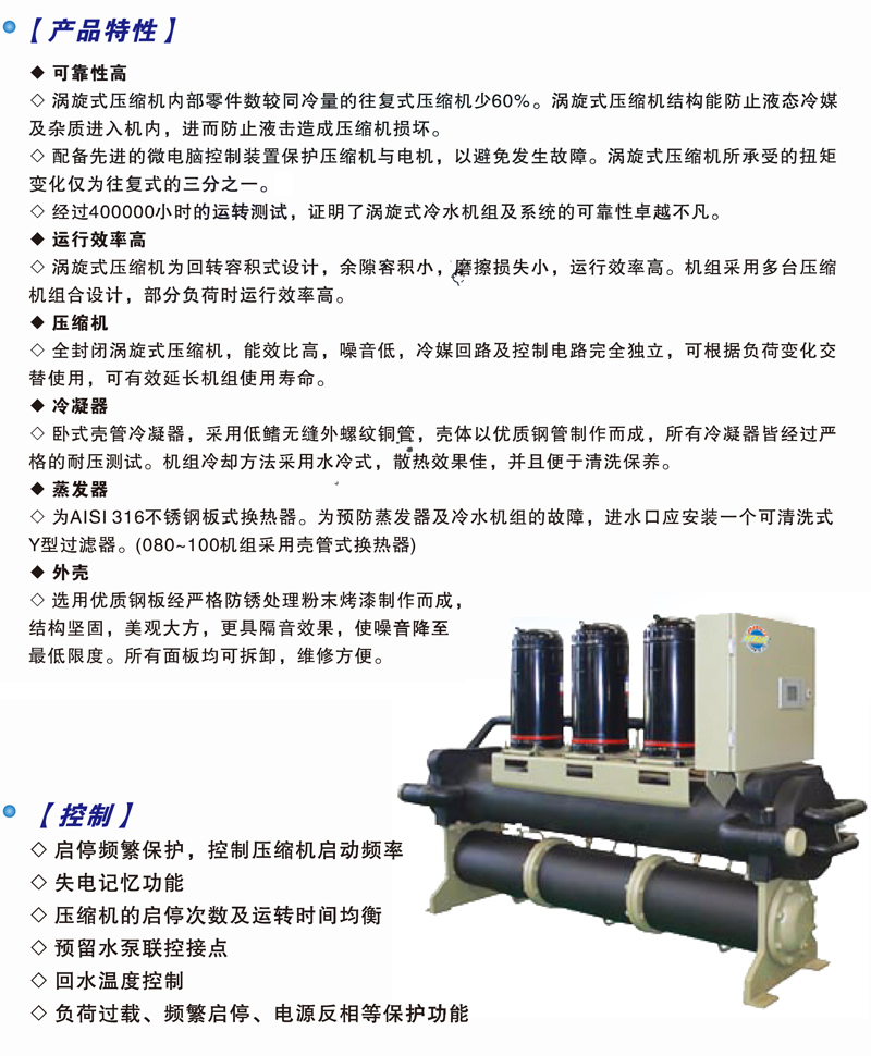 KCWˮ��ʽ�u�����I(y��)��ˮ�C(j��)